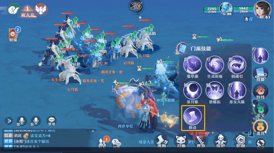 梦幻新诛仙：揭秘隐攻流派，策略战斗新维度