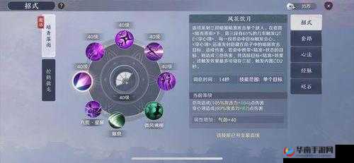 天涯明月刀手游：唐门职业深度解析：强大与独特之处揭秘