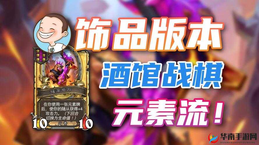 口袋妖怪决斗游戏攻略：解析如何获取战棋之芯的方法与途径：探秘核心元素获得攻略