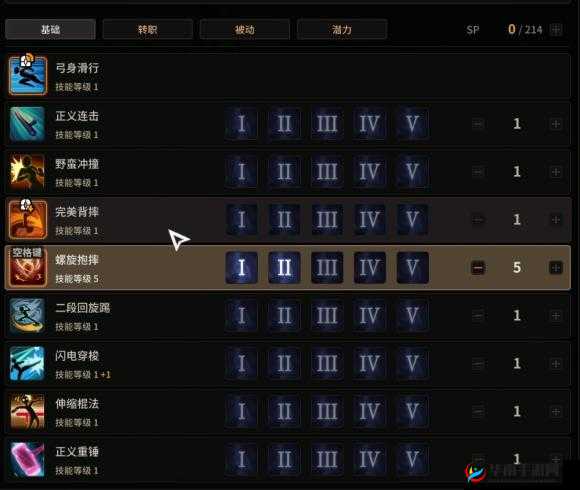 超激斗梦境：雪崩暴走技能深度解析与进阶加点指南