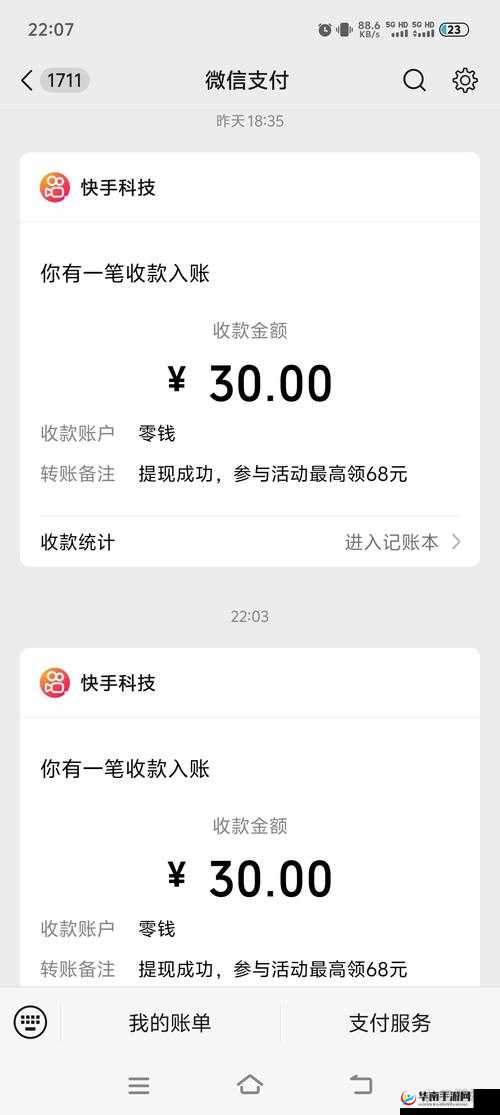 傲视沙城金币获取秘籍 教你轻松赚取大量金币