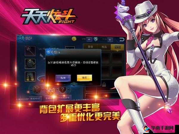 《天天炫斗祈福系统福利盛宴：顶级好礼网打尽，等你来拿》