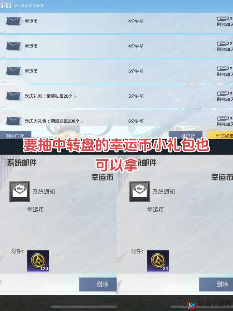 和平精英psc能量包购买全攻略：最大化你的游戏体验