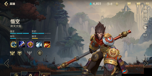 英雄联盟手游猴子的表现究竟怎样 全方位展示其整体强度