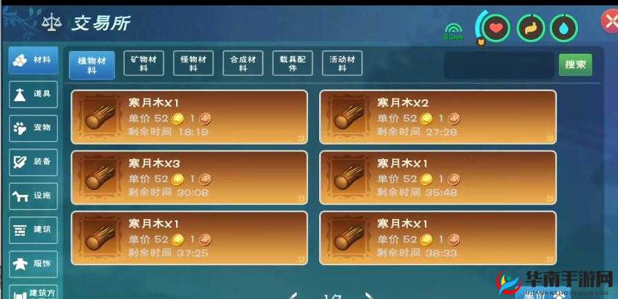 探究创造与魔法中铁剑制作所需添加剂究竟是什么