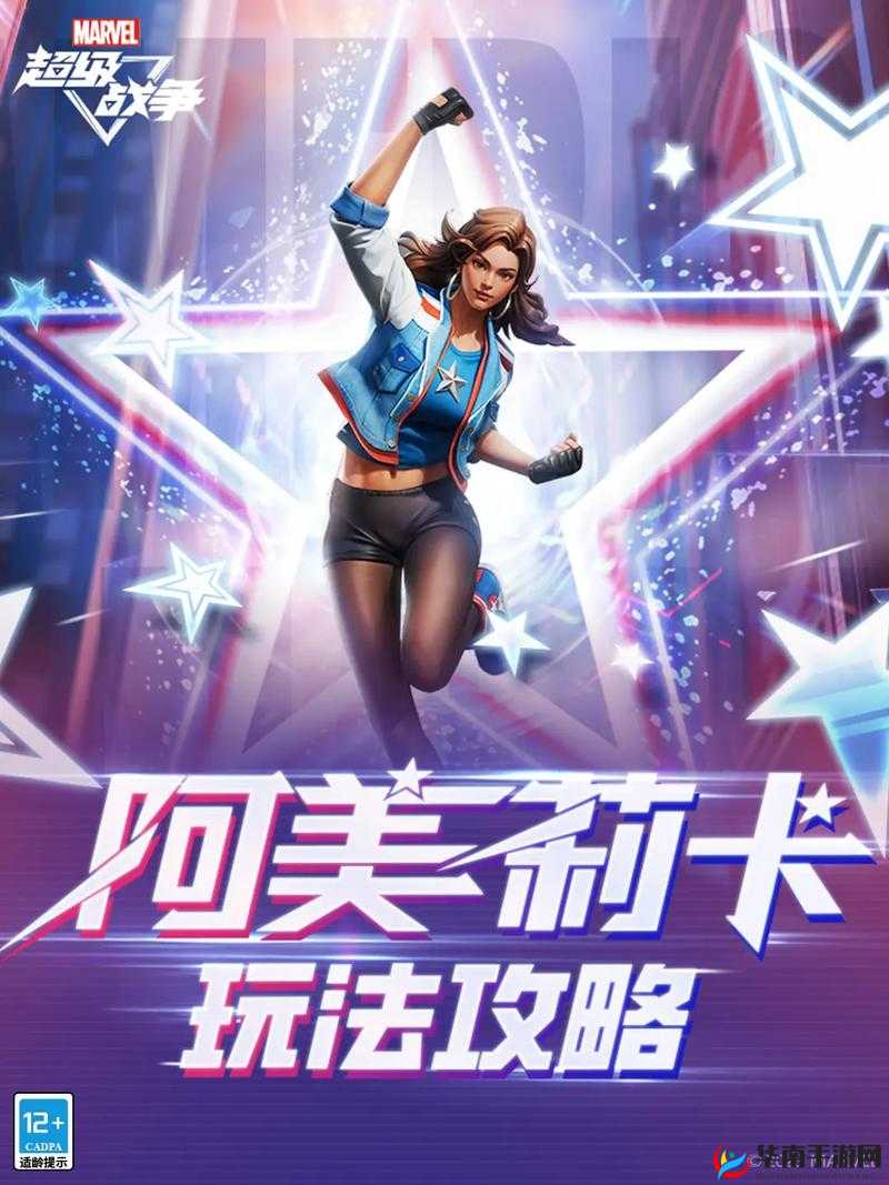 漫威超级战争对战玩法全解析：多种对战模式详细攻略