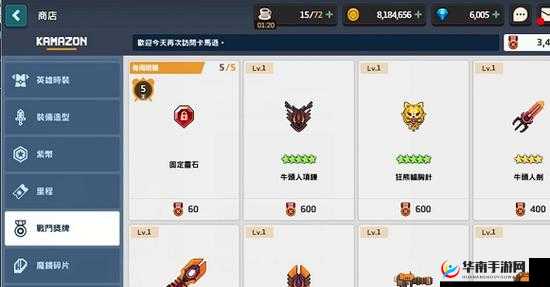 坎公骑冠剑中土花阵容搭配技巧全解析