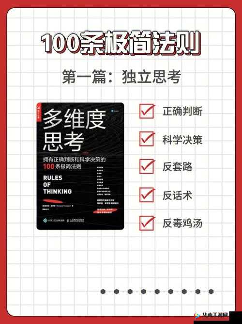 《草帽小子核心功能解析：多维度特性与实用性能详解》