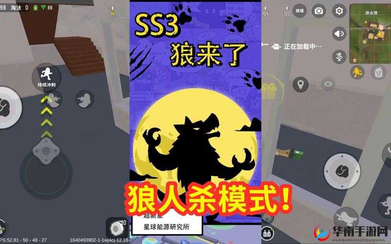 香肠派对狼人杀：绝密防守点位全攻略