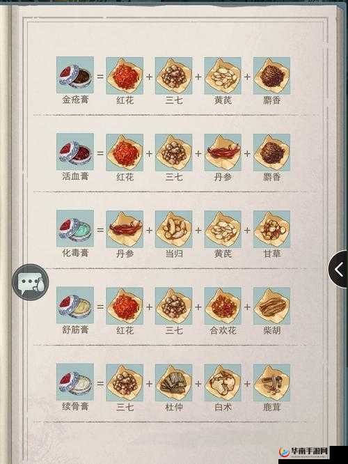 江湖悠悠：招架艺术的深度探索——武学进阶实战攻略