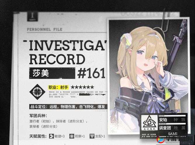 雾境序列：新手必选的初始角色指南