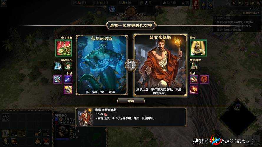 《神话天堂》游戏指南：宝石系统详解