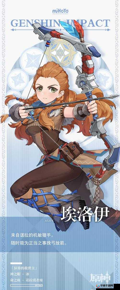 原神埃洛伊六命之旅：全方位攻略与实战技巧