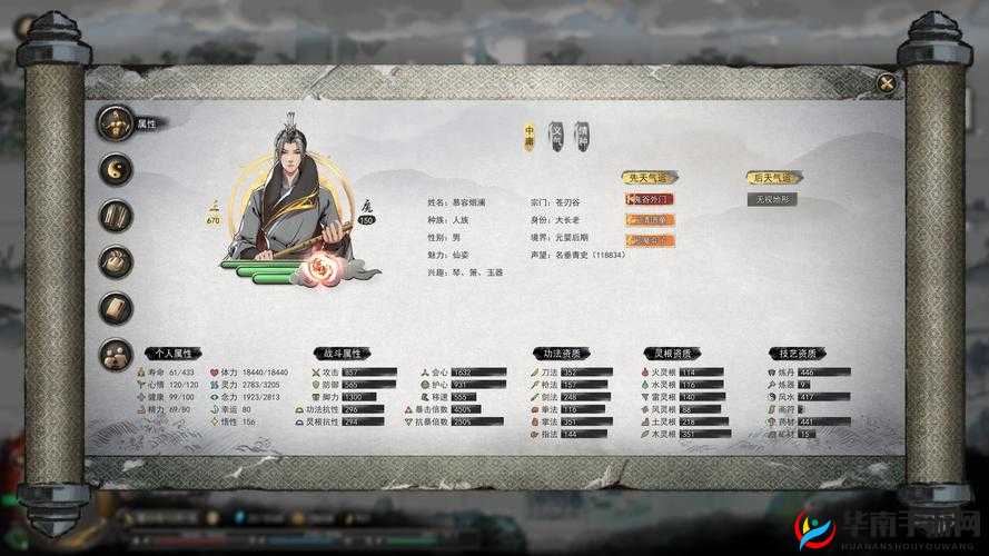 鬼谷八荒：宗门灵石速刷秘籍，打造最强修仙基石