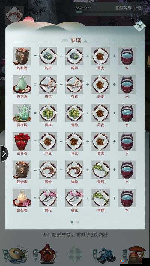 江湖悠悠：七级食谱秘籍，解锁厨艺新境界