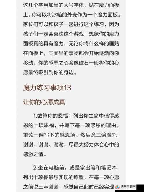 退休生活心愿达成手册：模拟器全攻略秘籍