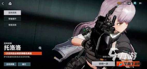 少前2追放：属性克制战术解析与实战应用指南