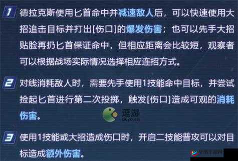 漫威超级战争打野玩法全解析及技巧攻略分享