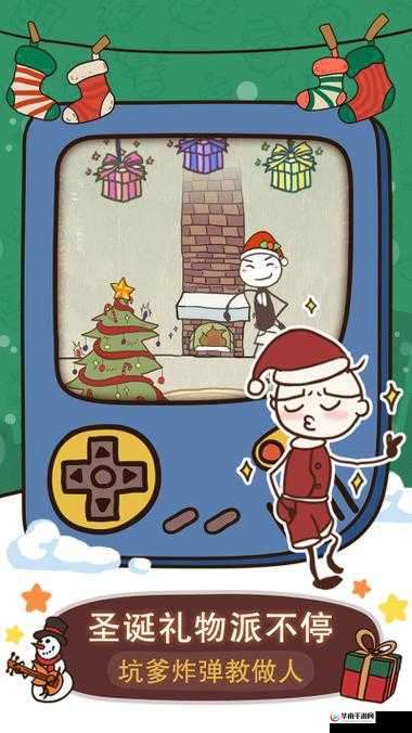 史小坑的爆笑生活15：游戏玩法深度解析与独特体验探讨