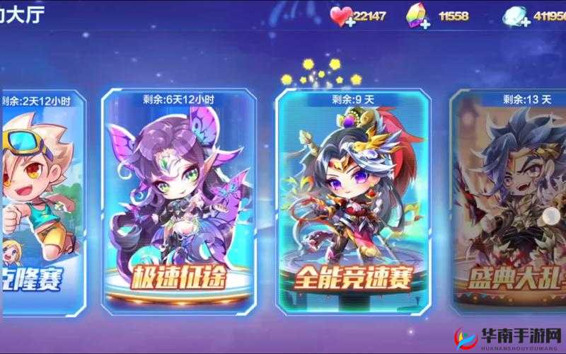 天天酷跑锦标赛竞速对战提速指南：掌握这些技巧，轻松获胜