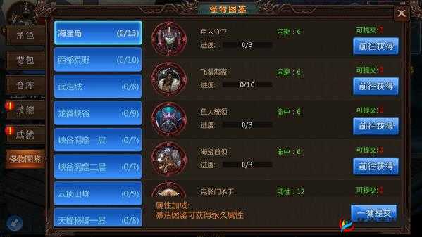 《探秘《王成无双》游戏中的卓越成就系统：详细解析》