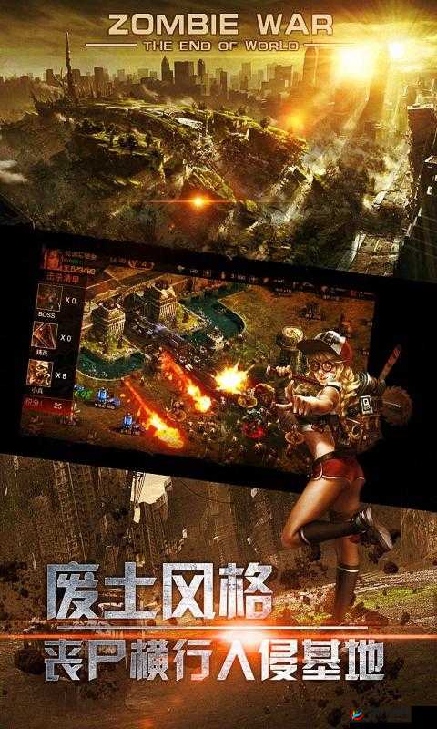 《末日围城：资源掠夺策略大揭秘》