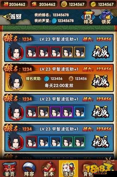 《火影传说：竞技场攻略，如何玩转忍者对决》