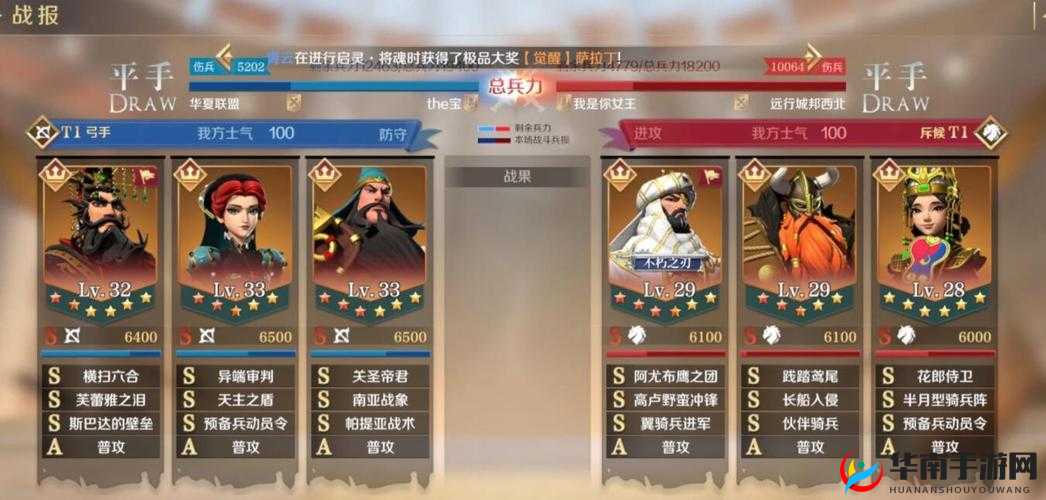 文明征服：关羽领衔，打造史上最强阵容攻略