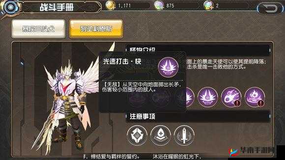 叛逆之心百万亚瑟王泰坦妮亚之叛逆力量深度解析：技能与战术分析