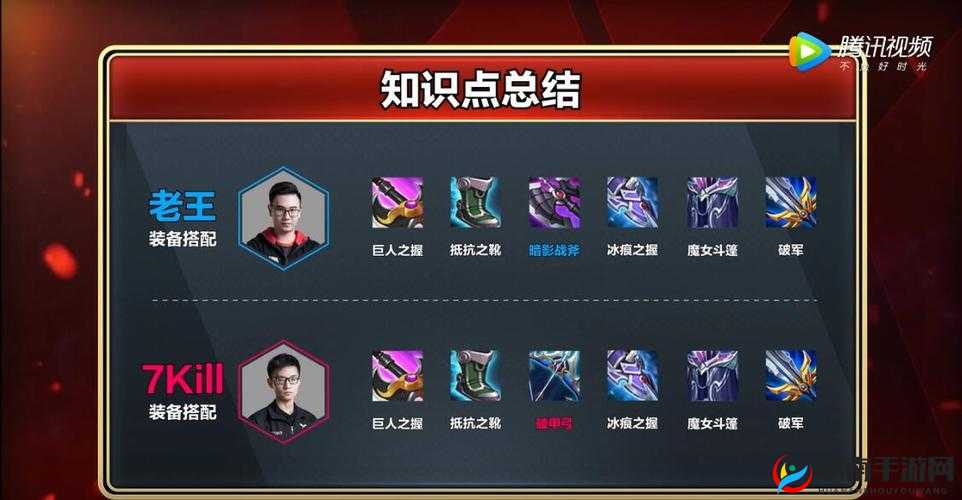 《肉弹战车达摩出装指南：攻防兼备的战斗利器》