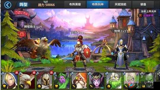 冰封皇座的奇幻战略分析：透视神秘阵型之力