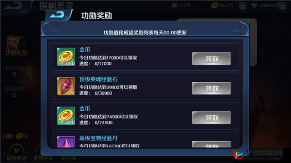 《英魂外传》之恶灵围剿战术深度解析：游戏玩法指南与策略探讨