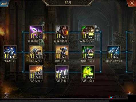 《阿瓦隆之王》大兵种协同布阵之策略解析