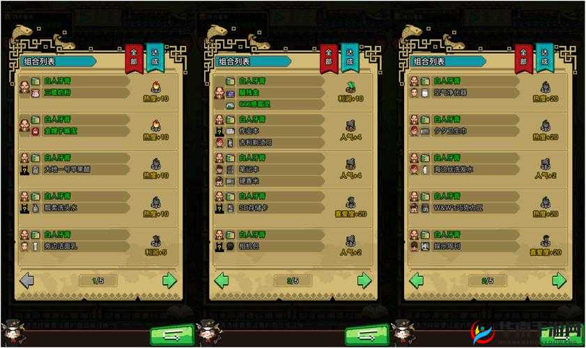 怪奇小店增加好评的多种方法及好评获取全面分享