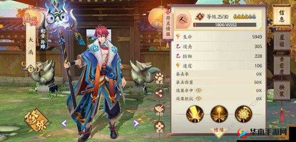 探究云梦四时歌新绝品大禹技能特性及实力解析