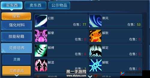 倩女幽魂手游灵兽技能详解：毒舌技能图鉴——探寻灵兽独特毒舌技能，揭秘游戏内隐藏属性加成