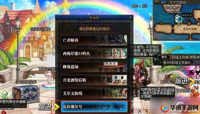 DNF 裂缝注视者任务攻略详解与开启攻略汇总指南