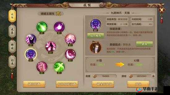 蜀门手游峨眉后期是否厉害？深度解析告诉你答案