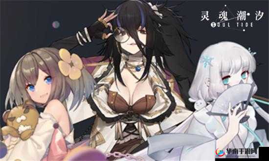 灵魂潮汐64古代重阵：全方位探索100%实战指南