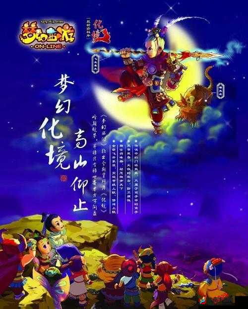 梦幻西游无双版剑侠客终极技能解析：破釜沉舟之力量与策略深度探讨