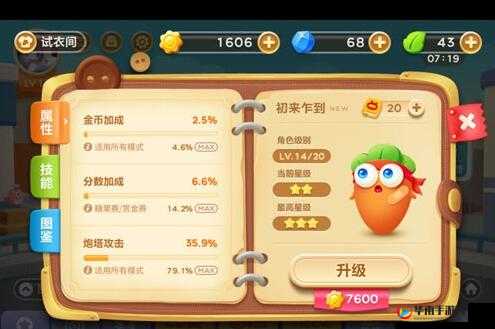 保卫萝卜3钻石金币活动攻略汇总：巧妙策略运用助战，赢取丰厚奖励