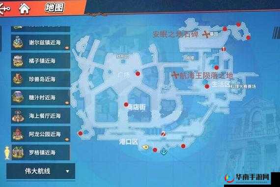 探寻航海王热血航线伟大航线宝藏位置全揭秘
