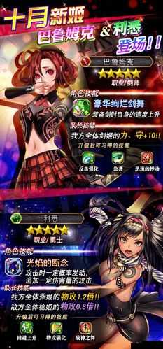 《幻影纹章》扛大刀攻略秘籍：武器克制之道，决胜关键揭秘