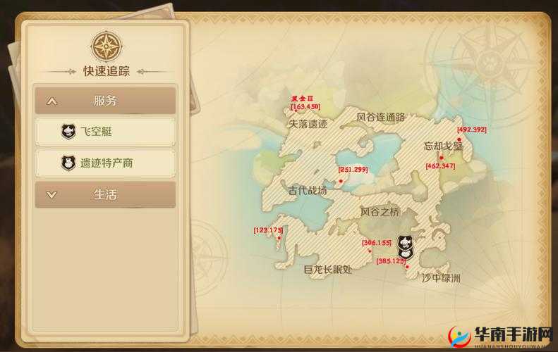 龙之国物语：探秘忘却遗迹，全宝箱位置指南