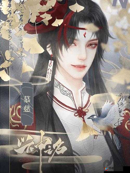 秦时明月儒学修真指南：墨韵书卷里的智慧之路