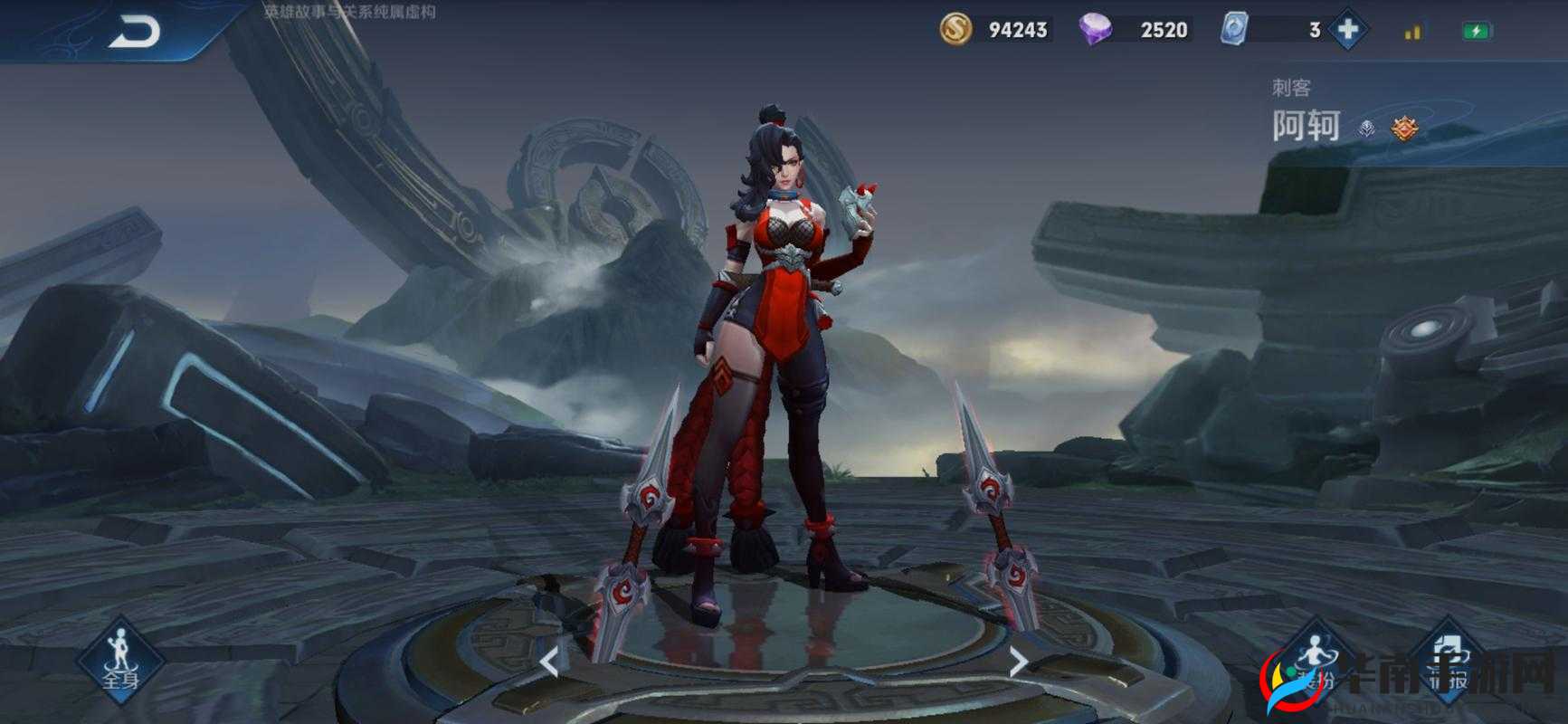 王者荣耀阿珂上分主流打法全攻略：轻松带你上王者