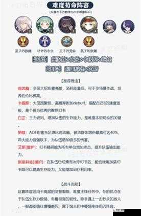 幻书启世录群攻幻书强度排行榜及最佳推荐指南