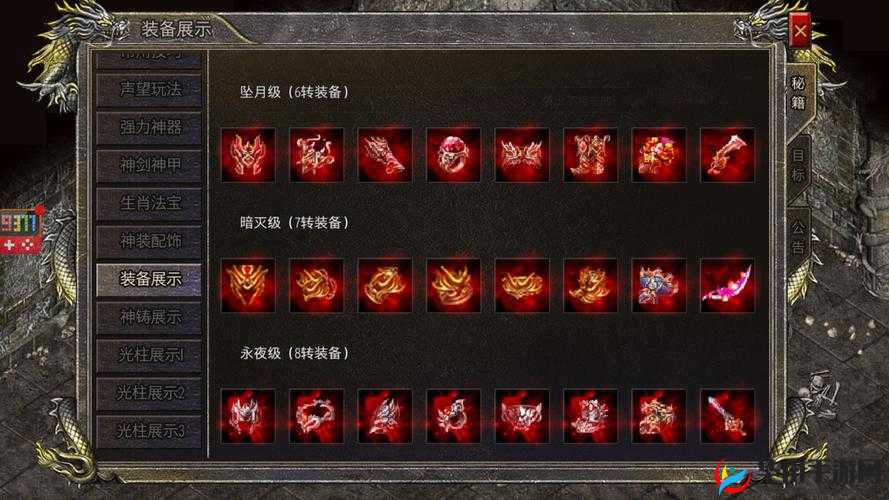 剑与家园龙纹阔剑装备图鉴：属性介绍