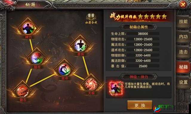 王者之心 2 中快速增强自身实力的众多实用小知识汇总