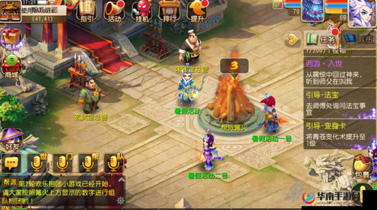 梦幻西游手游酷夏畅泳活动全攻略：玩转夏日泳池派对，赢取丰厚奖励